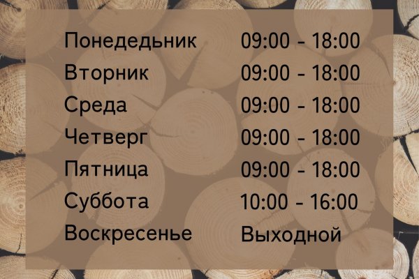 Кракен даркнет kraken link24 info