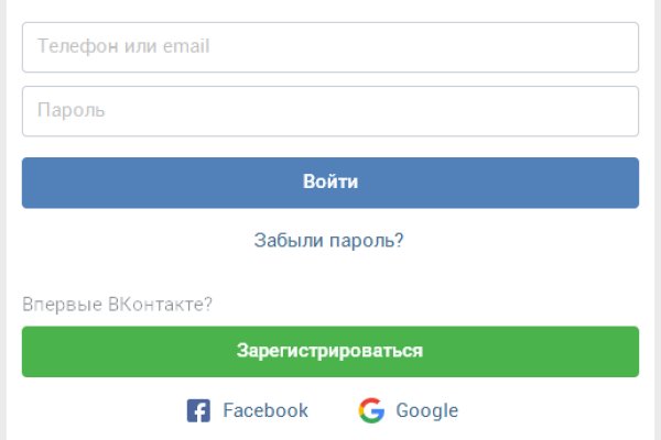Как восстановить пароль кракен
