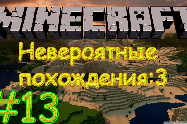 Кракен закладки