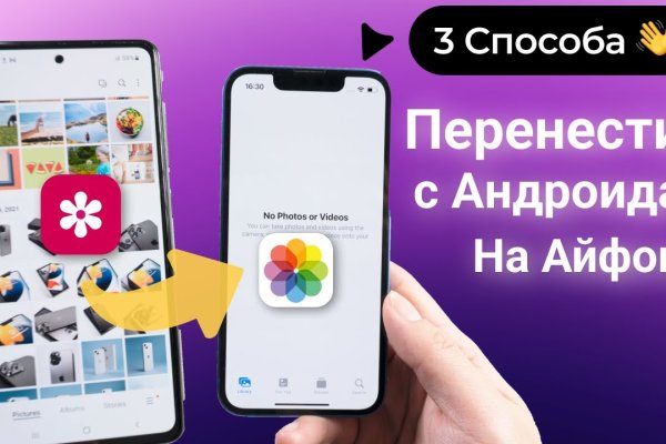 Кракен не работает