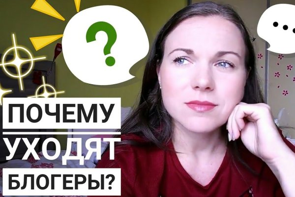 Сайты по продаже наркотиков