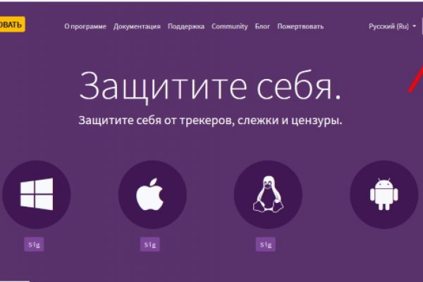 Кракен официальный