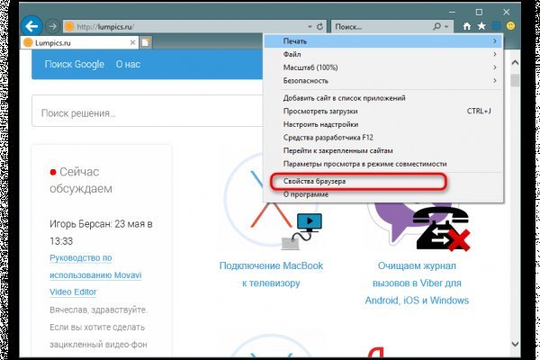 Kraken ссылка для тору