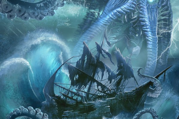 Kraken 18