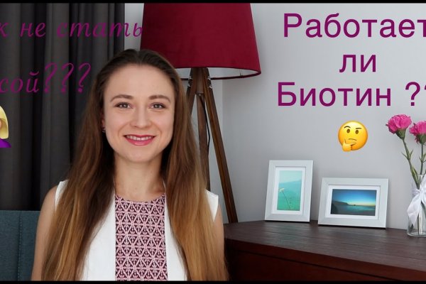 Кракен маркетплейс вход