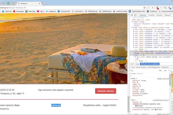 Кракен маркетплейс работает