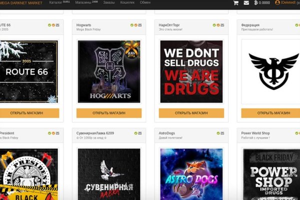 Кракен мониторинг ссылок kraken torion