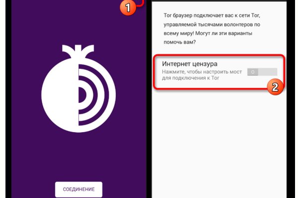 Kraken это современный маркетплейс
