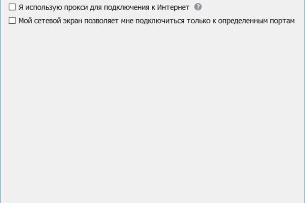 Можно ли восстановить аккаунт в кракен даркнет