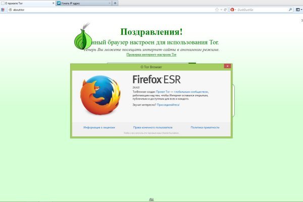 Даркнет сайт скачать