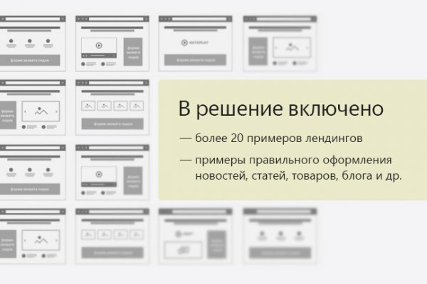 Сайт kraken darknet