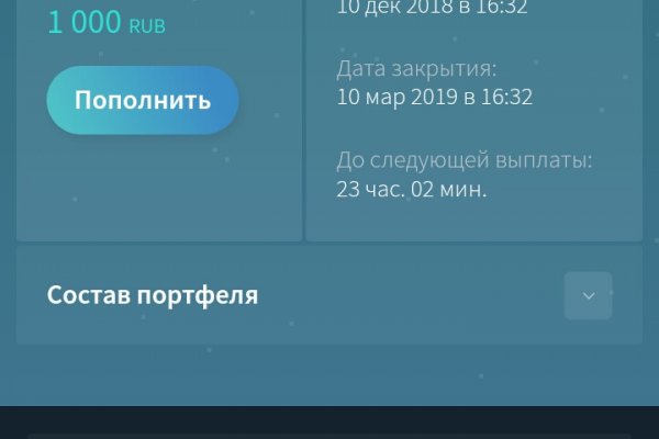 Кракен переход