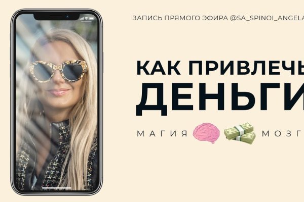 Ссылки сайтов даркнета