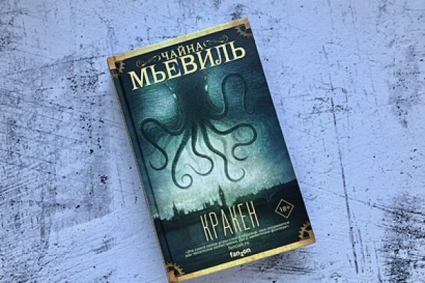 Дарк нет вход