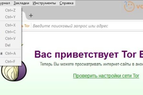 Кракен пишет пользователь не найден