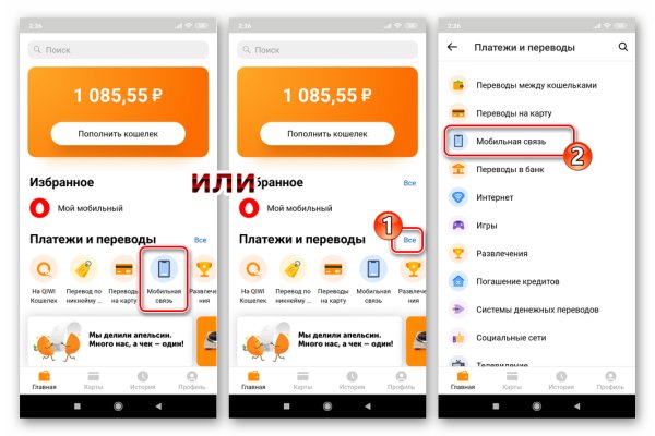 Кракен сайт официальный kraken clear com