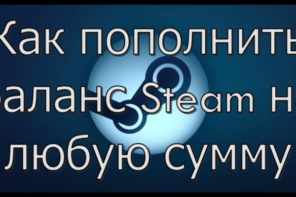 Kraken at сайт