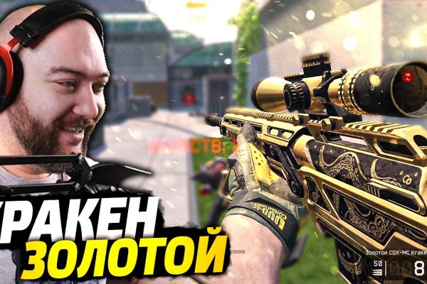 Кракен сайт 1kraken me вход