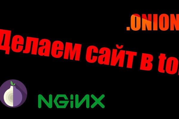 Зайти на кракен