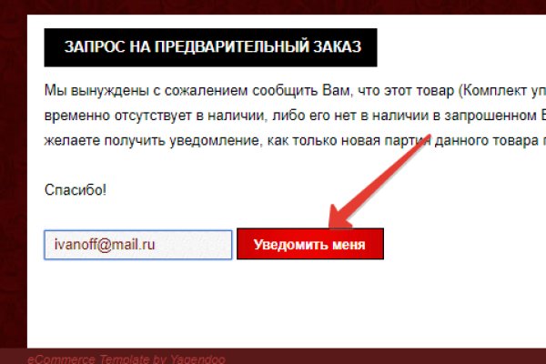 Кракен новое зеркало