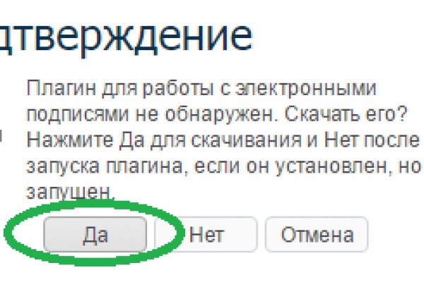 Кракен at