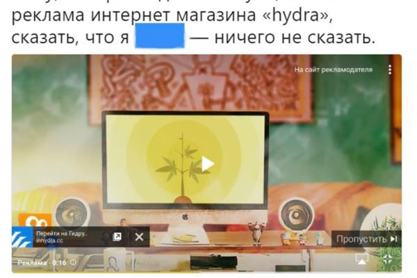 Что продают на сайте кракен