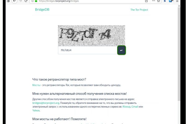 Кракен через браузер