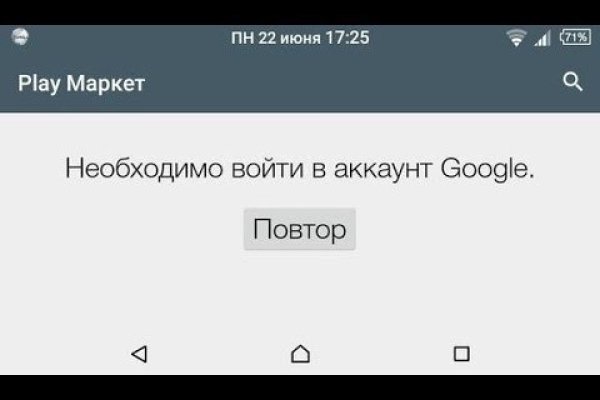 Кракен наркомаркет