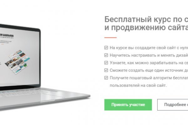 Кракен сайт упал