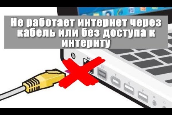 Дарк нет вход