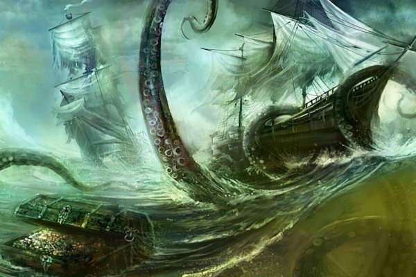 Kraken 19 at