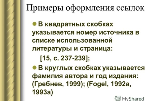 Кракен магазин ссылка