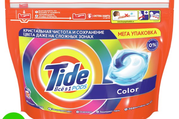 Kraken смылка