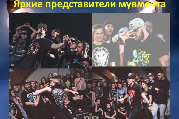 Кракен новое зеркало