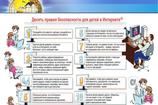 Кракен сайт что это