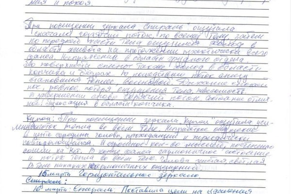 Кракен площадка вход