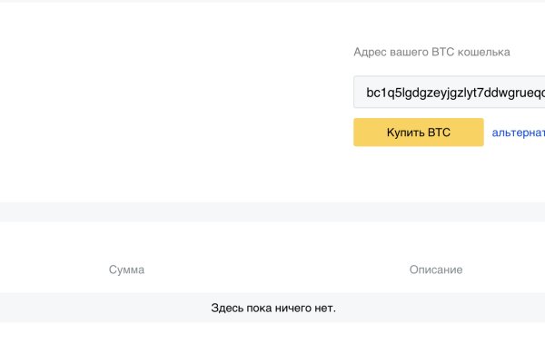 Рабочее зеркало кракен store