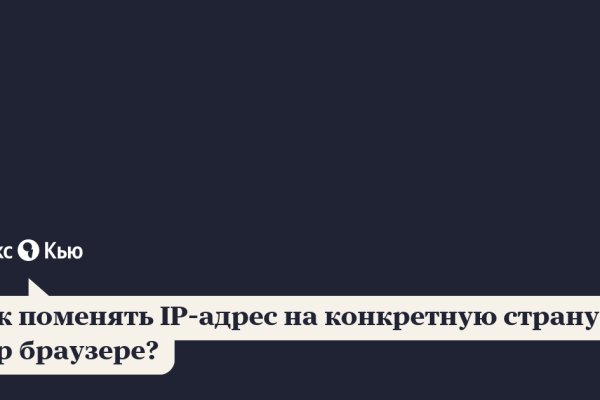 Kraken купить клад