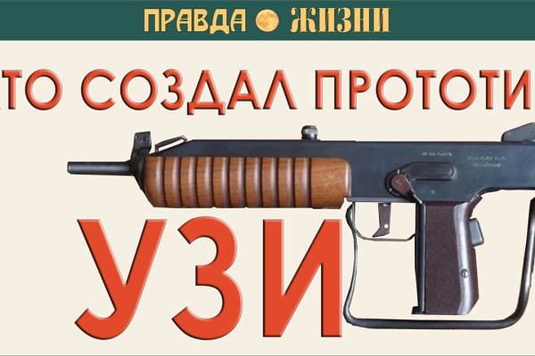 Кракен площадка зеркало