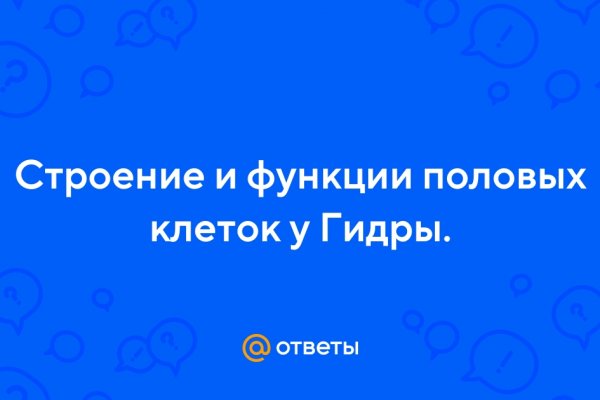 Кракен телеграмм магазин