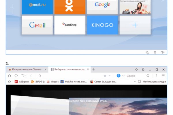 Kraken зеркала kr2web in