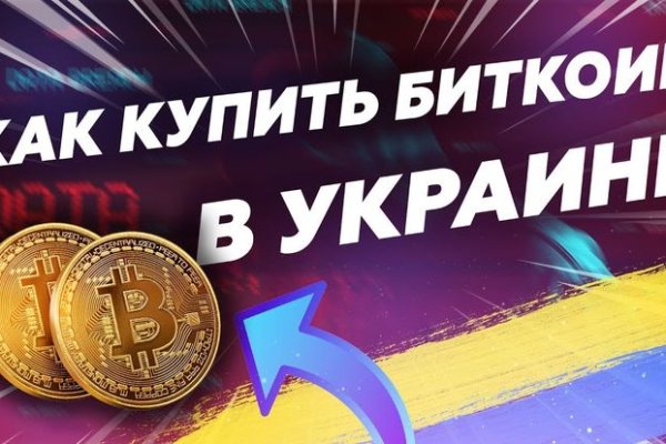 Как найти официальный сайт кракен