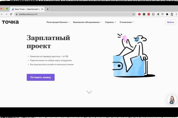 Kraken официальный сайт ссылка krk store com