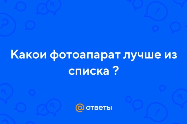 Нарко маркетплейс
