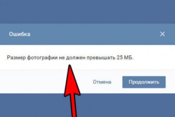 Как зайти на кракен дарк