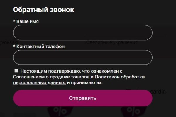 Кракен сайт даркнет ссылка