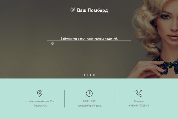 Как восстановить пароль на кракене