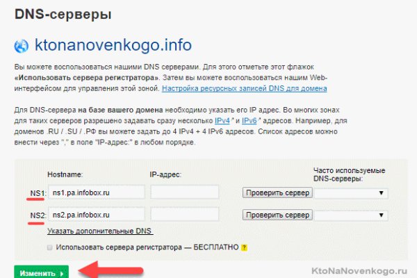Покупки на кракене даркнет