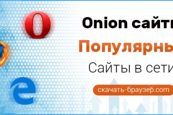 Зайти на кракен без тора