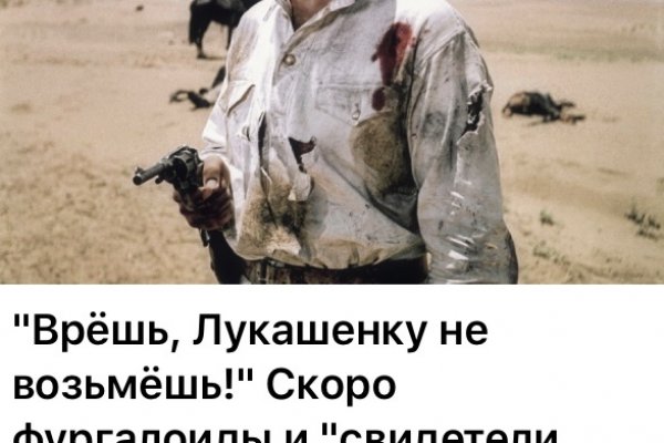 Кракен гидра